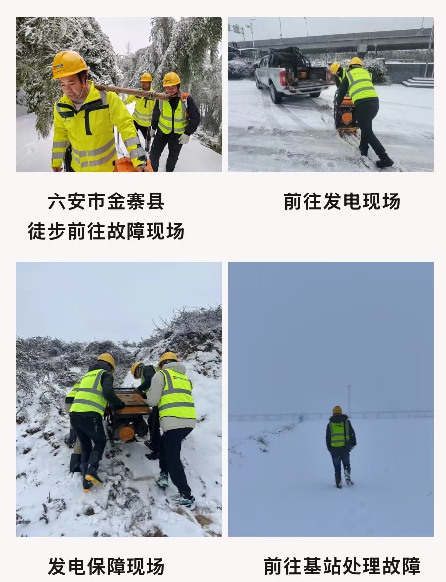 开云足球|南京欣网|欣网通信 开云足球|南京欣网|欣网通信