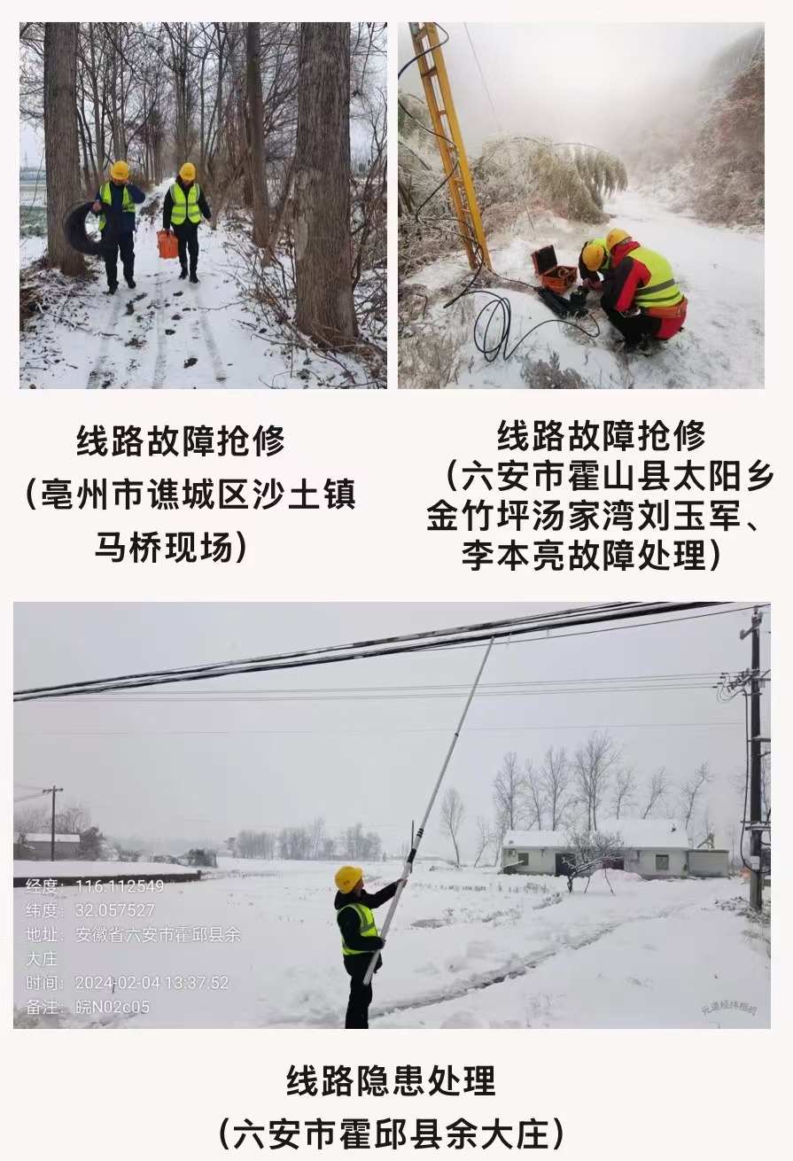 开云足球|南京欣网|欣网通信 开云足球|南京欣网|欣网通信