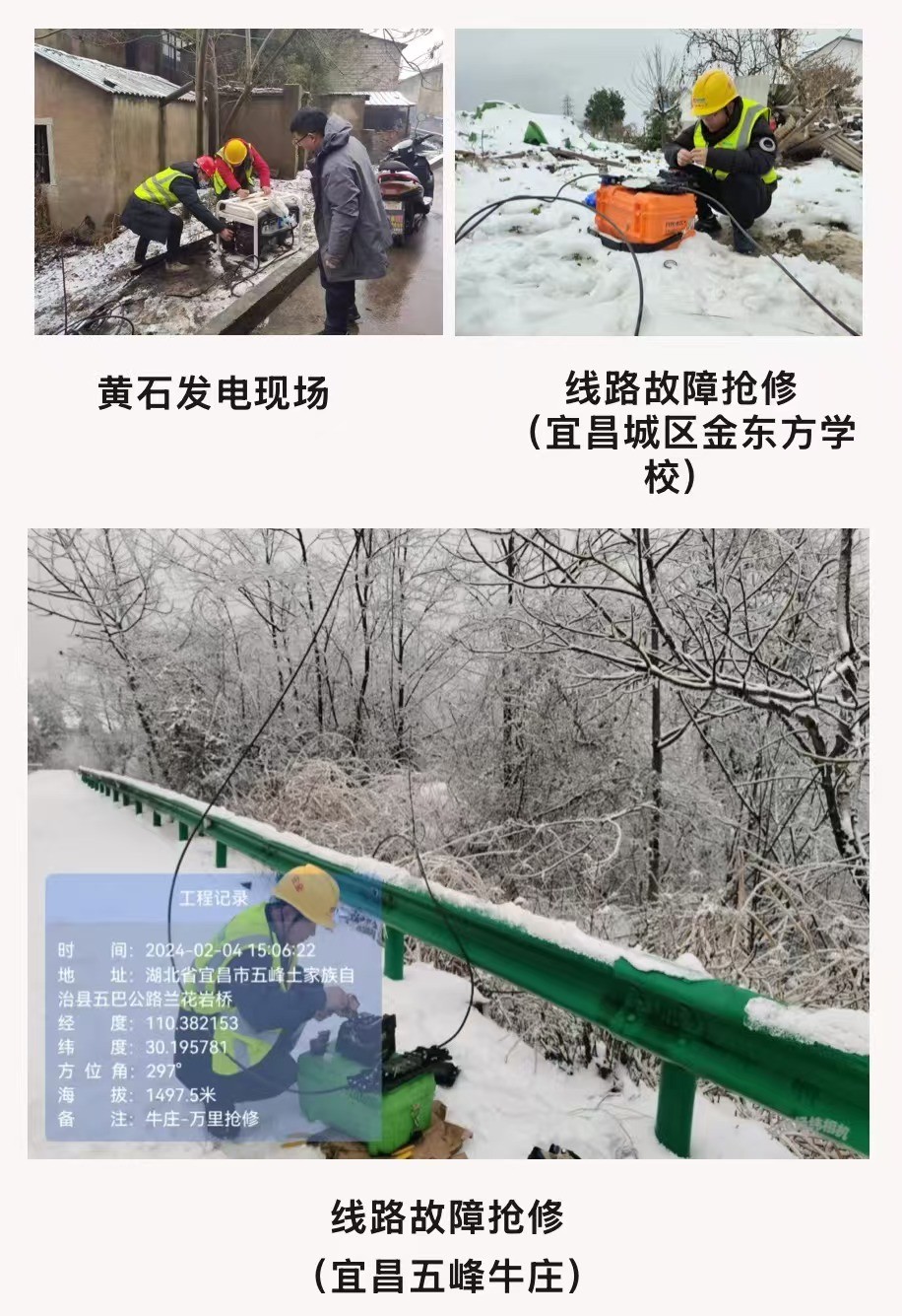 开云足球|南京欣网|欣网通信 开云足球|南京欣网|欣网通信