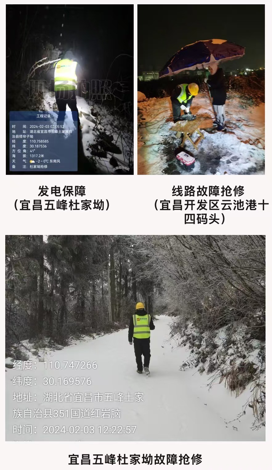 开云足球|南京欣网|欣网通信 开云足球|南京欣网|欣网通信