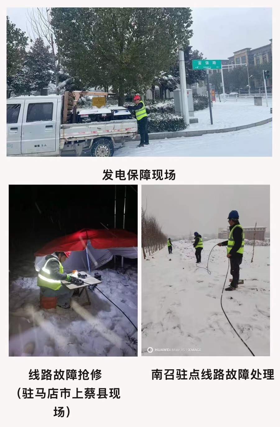 开云足球|南京欣网|欣网通信 开云足球|南京欣网|欣网通信