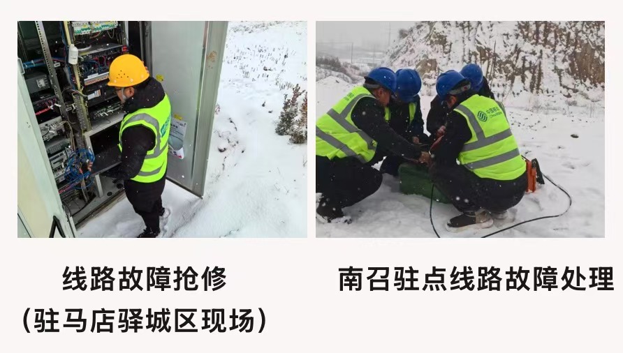 开云足球|南京欣网|欣网通信 开云足球|南京欣网|欣网通信