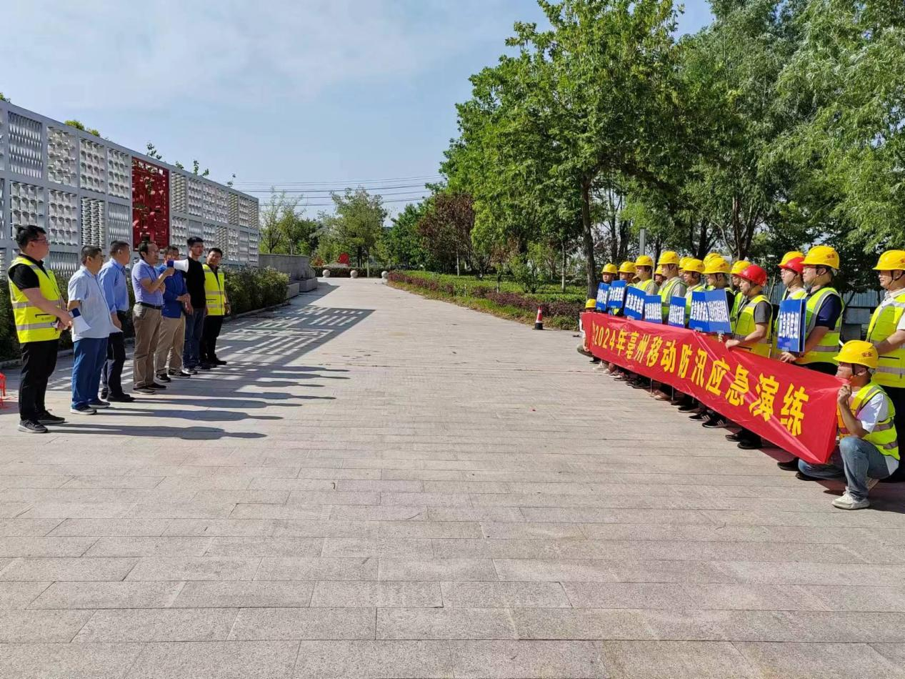 开云足球|南京欣网|欣网通信