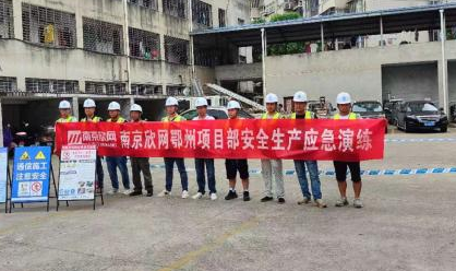 开云足球|南京欣网|欣网通信