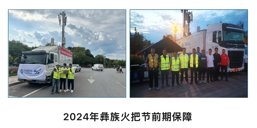 开云足球|南京欣网|欣网通信 开云足球|南京欣网|欣网通信