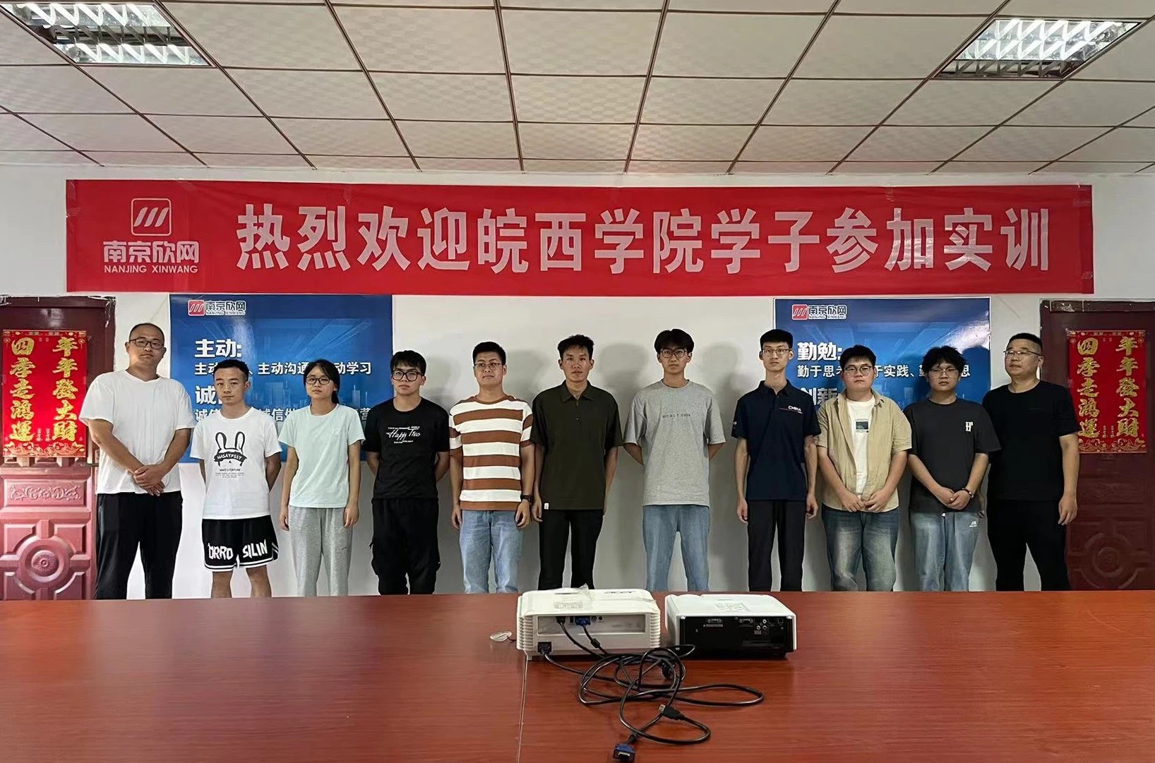 开云足球|南京欣网|欣网通信 开云足球|南京欣网|欣网通信