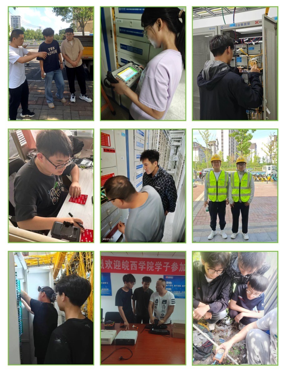 开云足球|南京欣网|欣网通信 开云足球|南京欣网|欣网通信