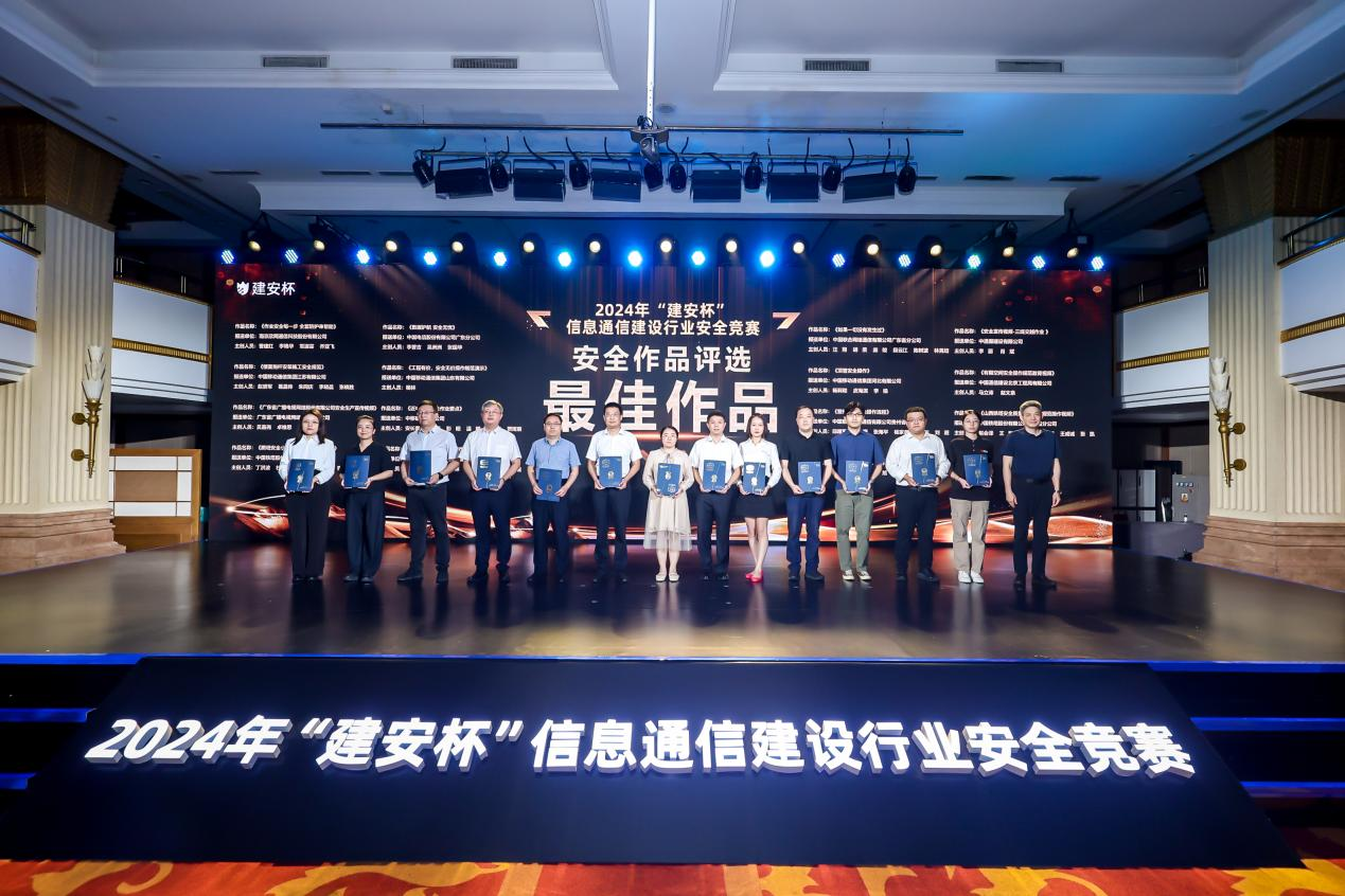 开云足球|南京欣网|欣网通信 开云足球|南京欣网|欣网通信