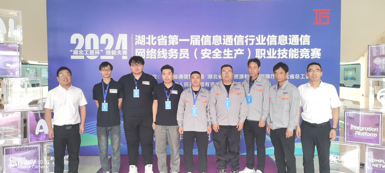 开云足球|南京欣网|欣网通信