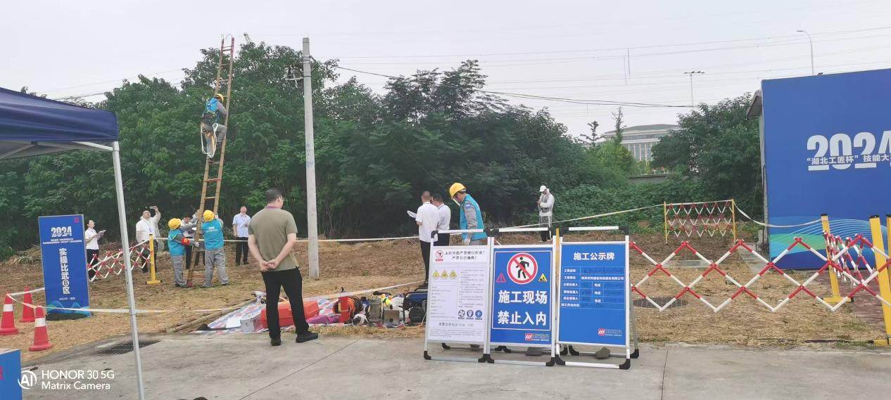 开云足球|南京欣网|欣网通信