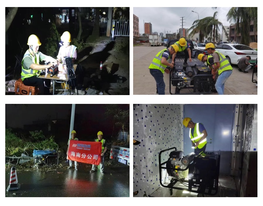 开云足球|南京欣网|欣网通信 开云足球|南京欣网|欣网通信