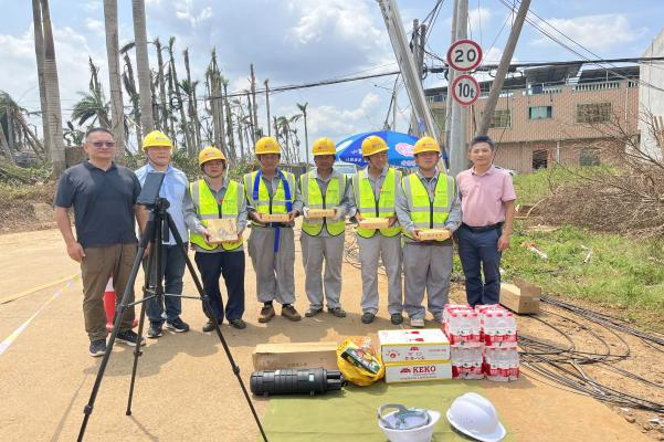 开云足球|南京欣网|欣网通信 开云足球|南京欣网|欣网通信