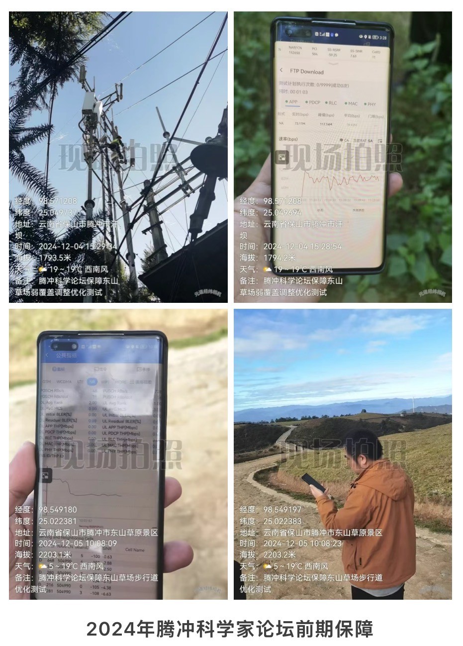 开云足球|南京欣网|欣网通信 开云足球|南京欣网|欣网通信