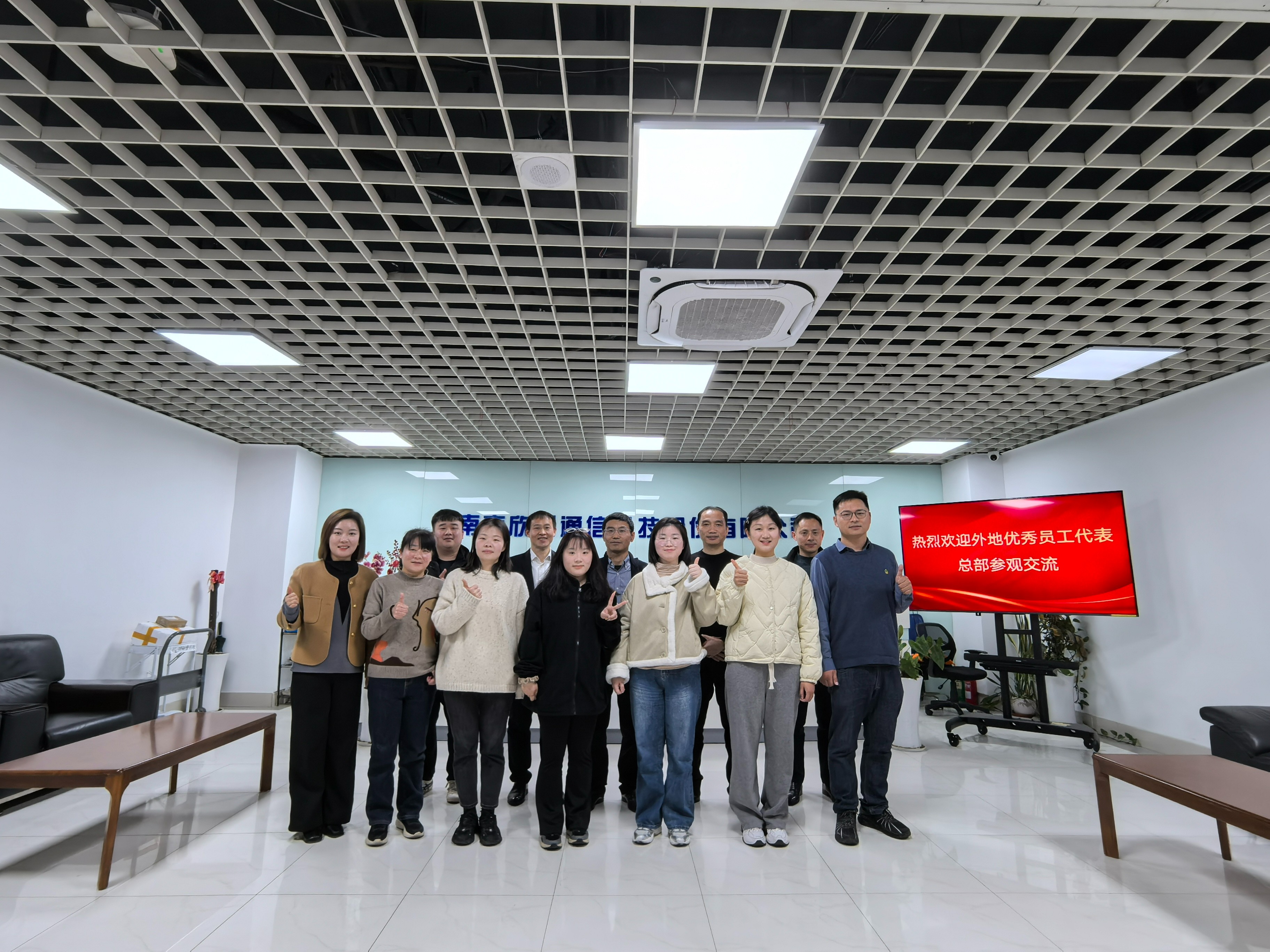 开云足球|南京欣网|欣网通信