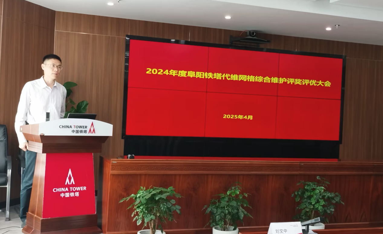 开云足球|南京欣网|欣网通信