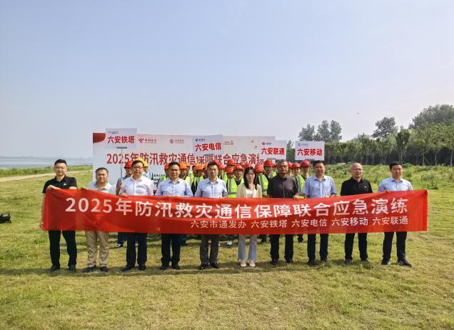 开云足球|南京欣网|欣网通信 开云足球|南京欣网|欣网通信