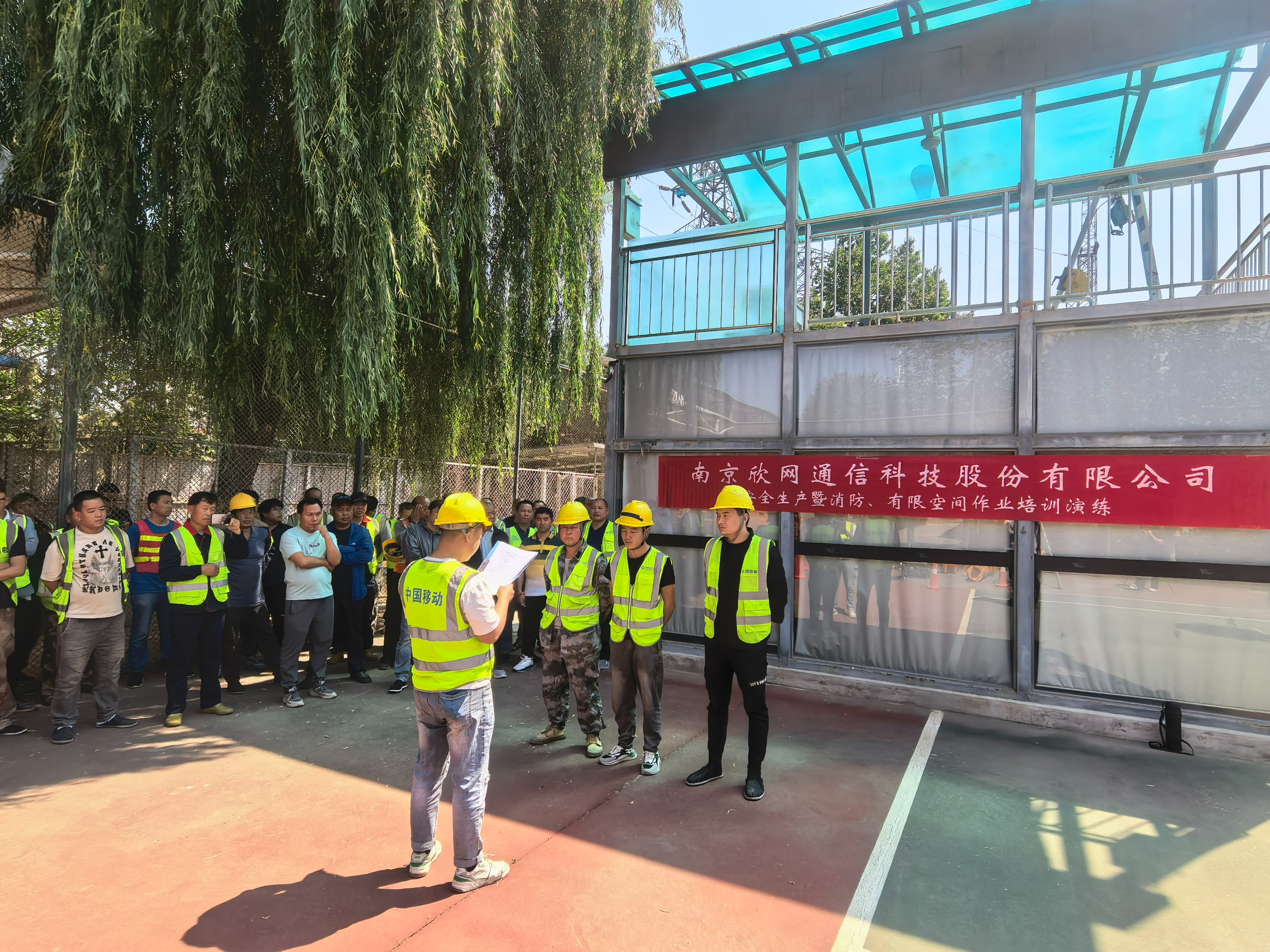 开云足球|南京欣网|欣网通信